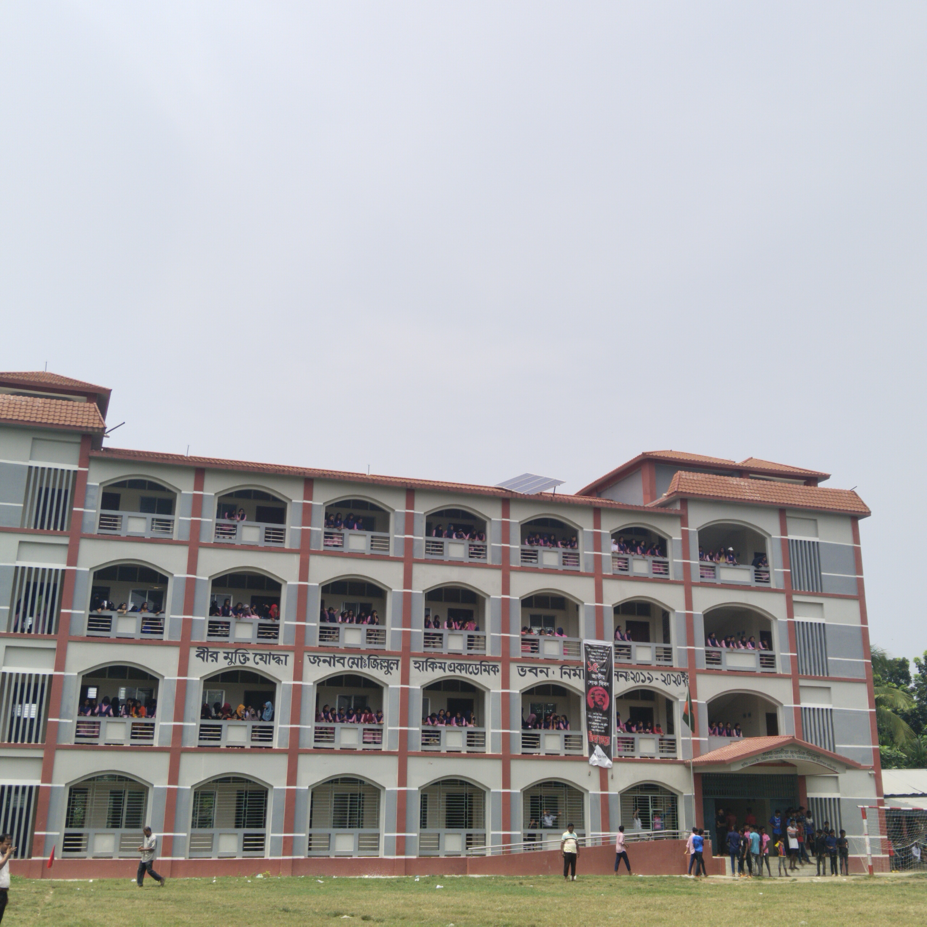 আমাদের স্কুলে স্বাগতম